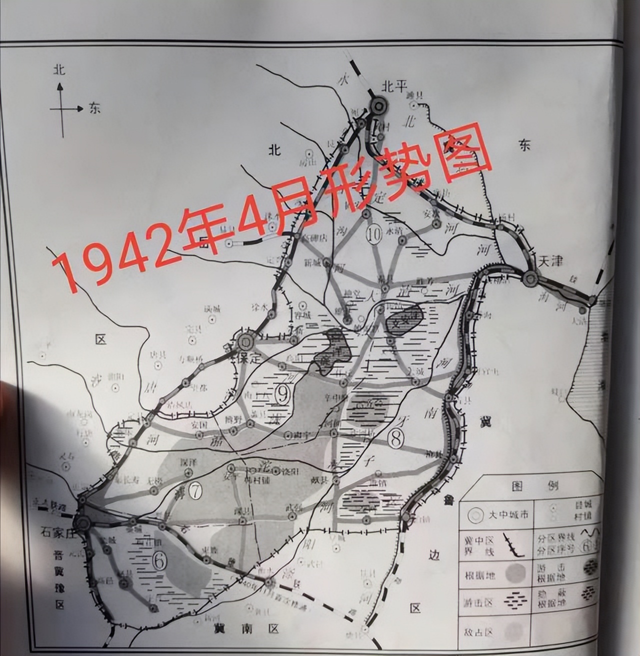 1942年八路军遭受重大损失,1944八路军在华北大规模对日作战
