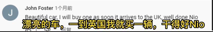 美国人眼中的中国新能源车,国外怎么评价国产新能源车