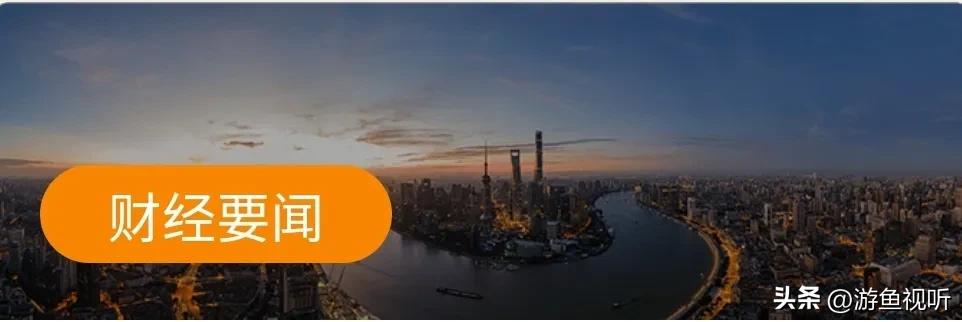 每天三分钟知晓天下事【今日要闻】嗓子疼就是二阳？