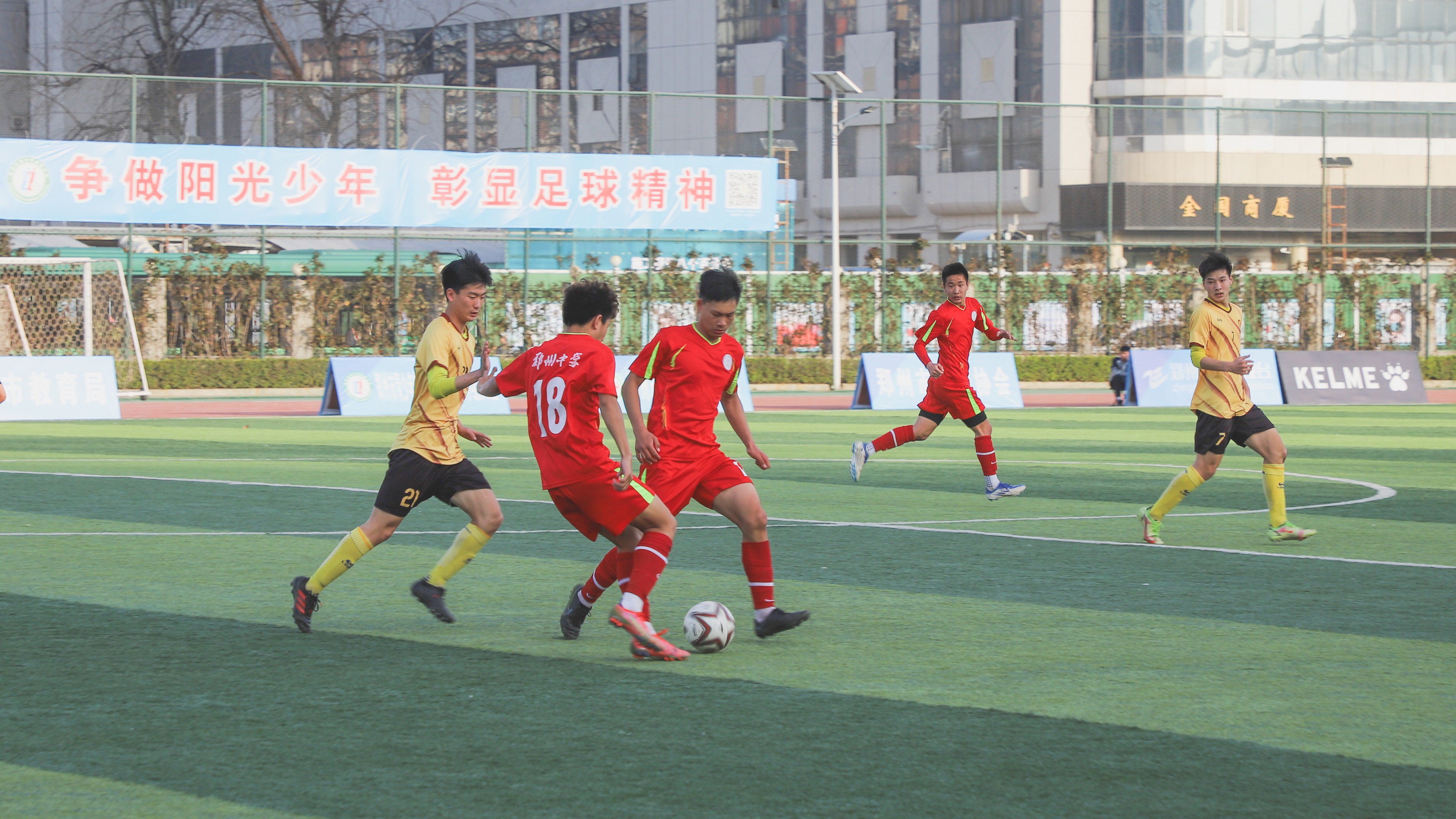 绿茵足梦工铸未来足球比赛,竞技绿茵足梦前行