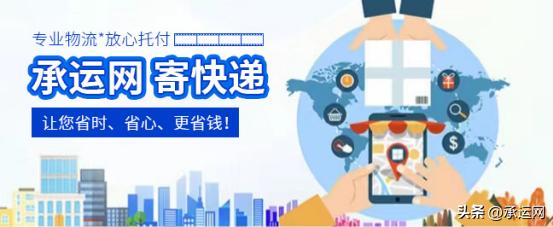 网上怎么寄快递便宜小程序,寄快递哪个小程序最便宜划算