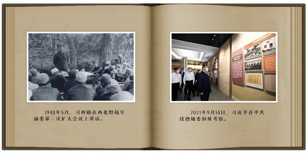 做好人民群众的勤务员,永远做忠诚的人民勤务员