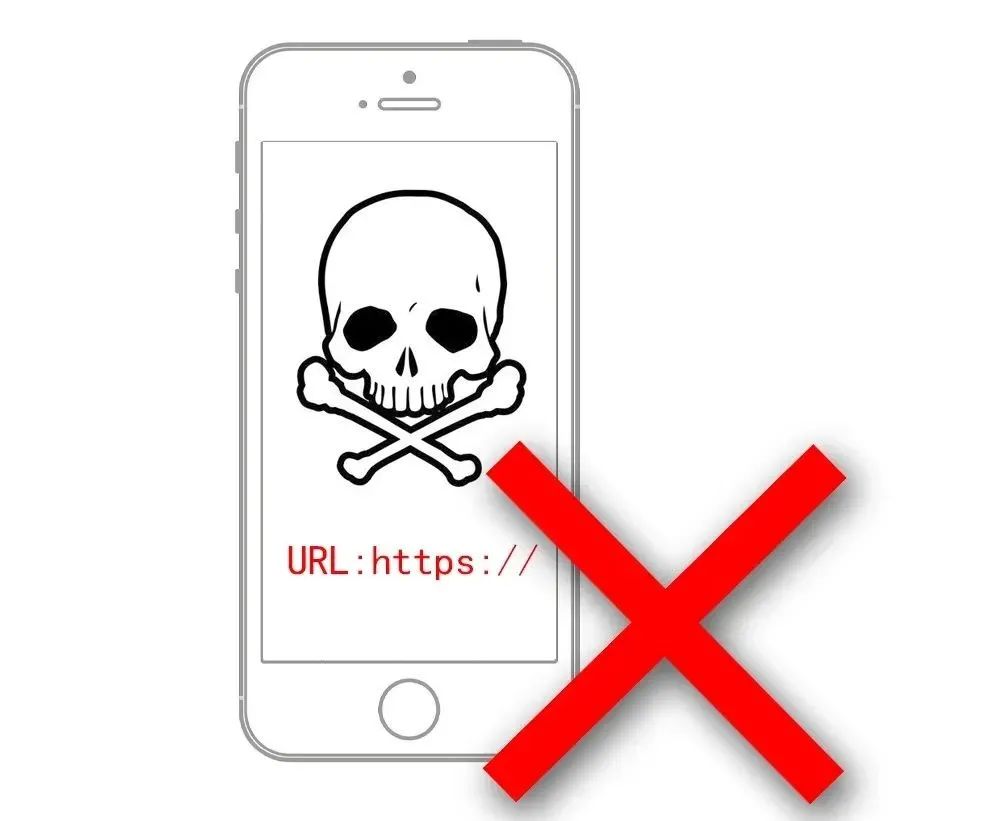 网络“翻墙”陷阱多，如何避免是关键