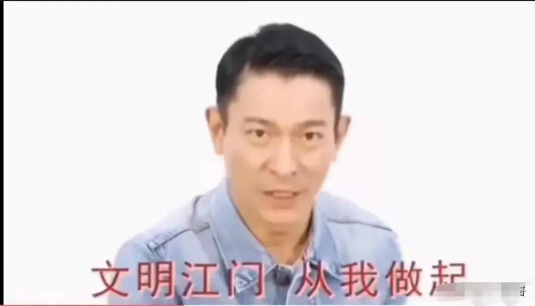 刘德华回老家认祖归宗故事,1997年刘德华回到家乡新会认祖