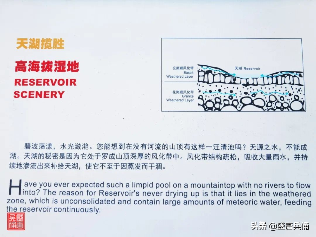 余姚四明山风景好玩吗,余姚十大名山