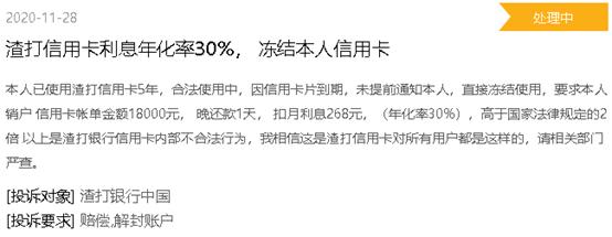 渣打信用卡申请渠道,渣打信用卡可以申请吗