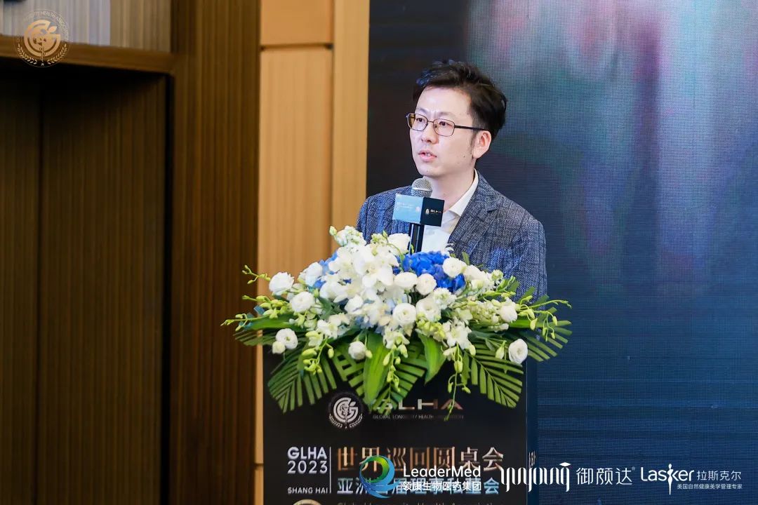 GLHA环球健康管理协会亚太分会成立，美业、大健康加速融合