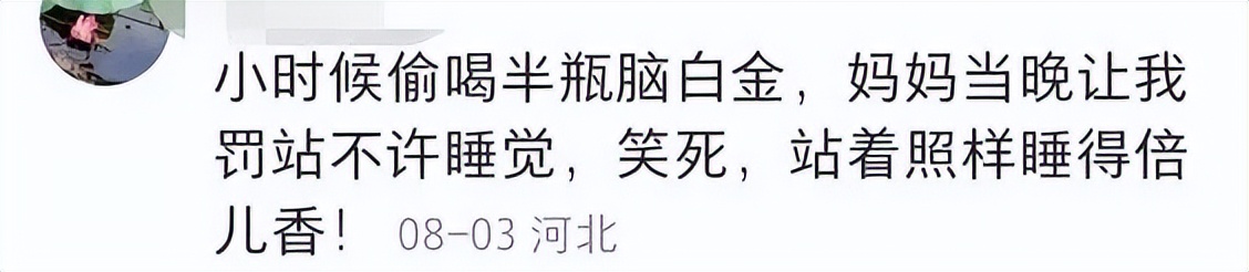 那些被捧红的广告语,今年可以封神的广告语有哪些最火