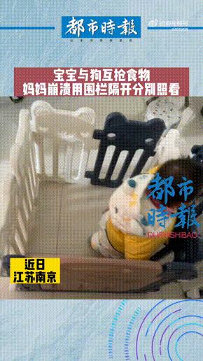 “爱笑”每日一槽！！NO:2