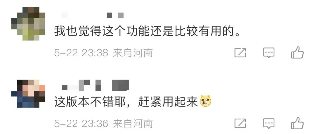 微信8.0.15群折叠置顶怎么设置,怎么把微信的消息置顶在微信群里