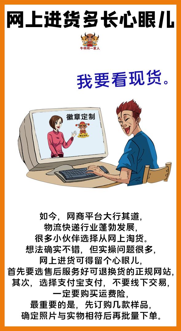 生意人必备的十个进货渠道,生意人必须知道的十个进货渠道