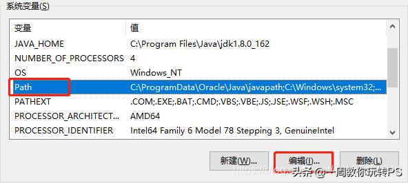 java入门jdk的下载与环境变量配置,javase安装教程win10