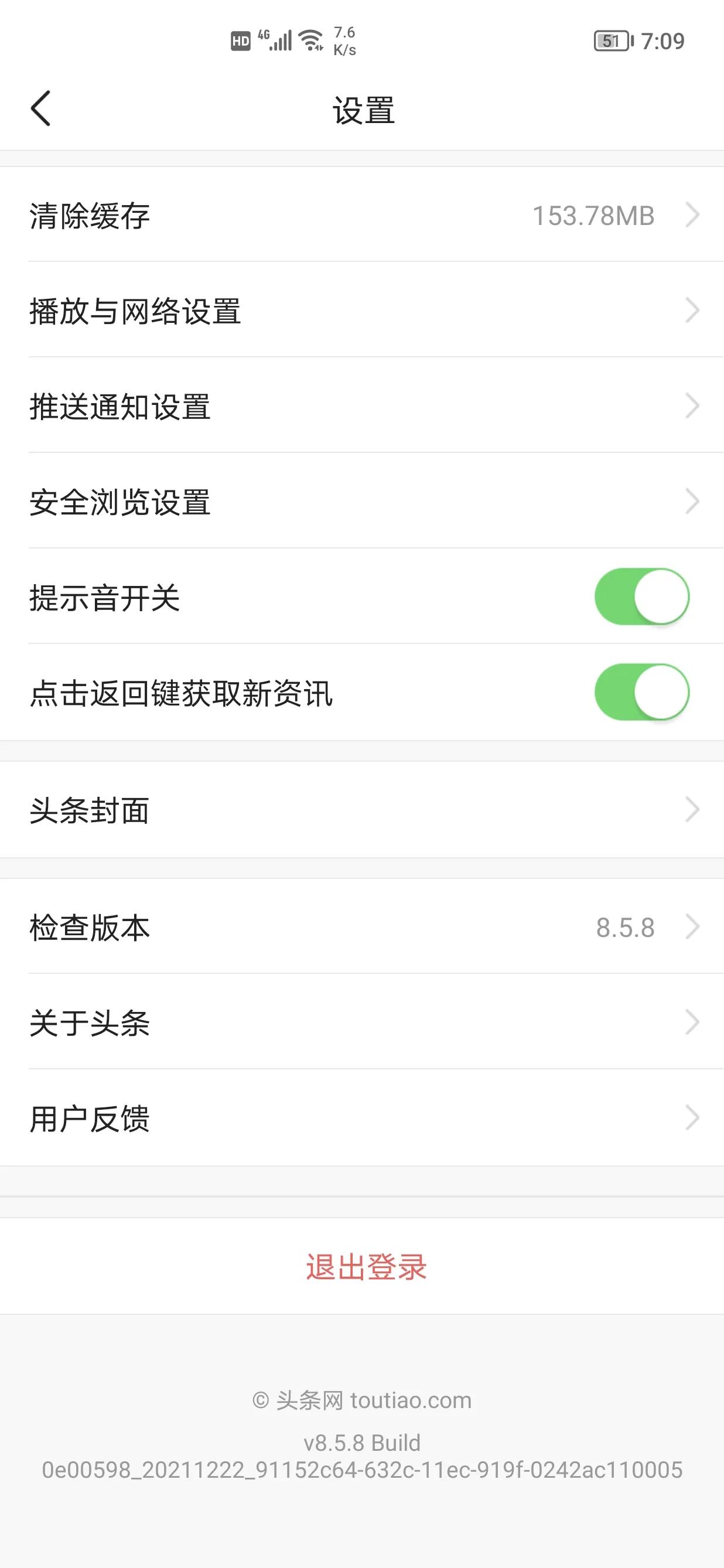 瀹夊崜app鏃ュ織淇濆瓨璺緞,瀹夊崜寰俊鏂囦欢淇濆瓨璺緞