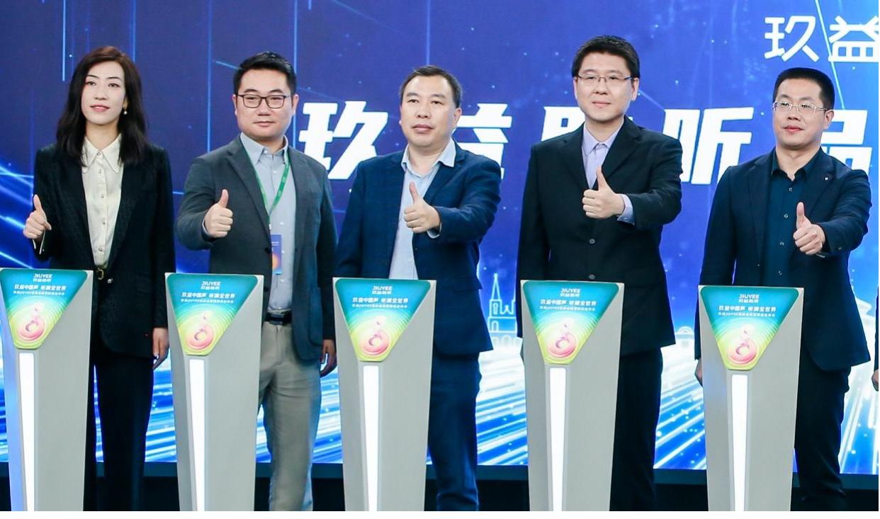 玖益助听,玖益助听价格