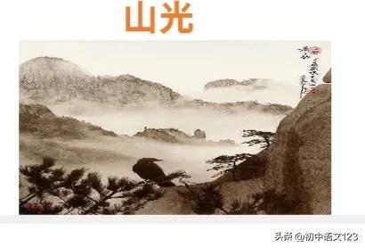 “三步走”法，赏析诗歌中的“以动写静（动静结合、以动衬静）”