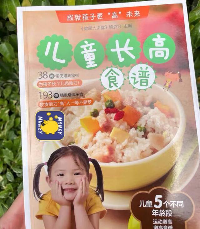 如何让孩子突破遗传身高,遗传判断孩子身高最简单方法