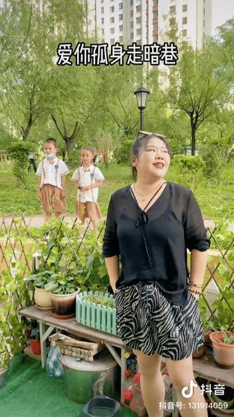 组织的接头暗号,暗号对上了是要走程序了吗