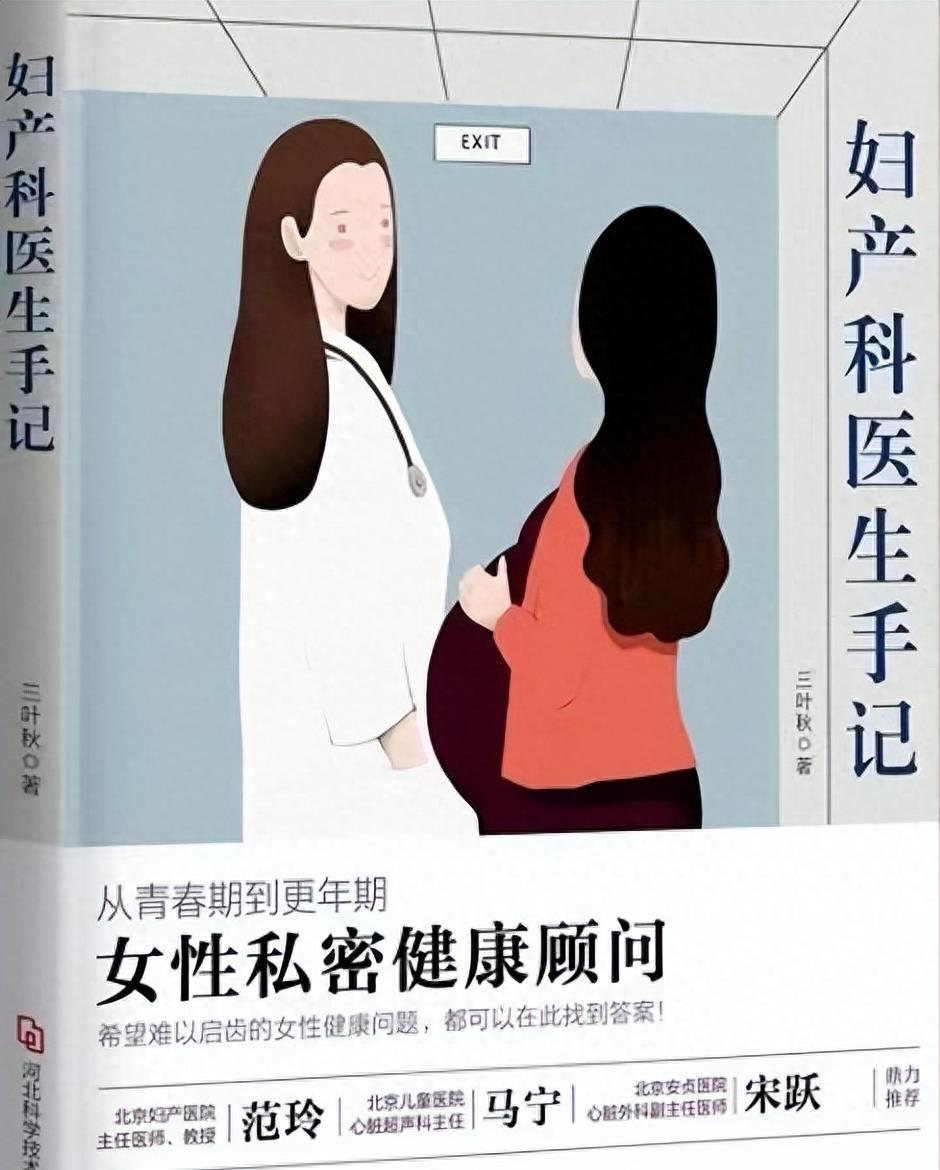公交车女司机怀孕能上班吗,公交车司机怀孕