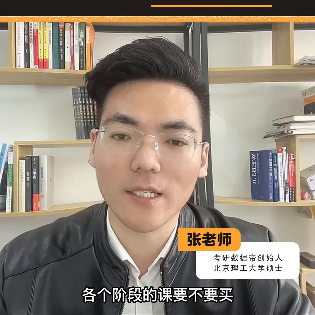 法律专业考研择校,考研怎么择校择专业