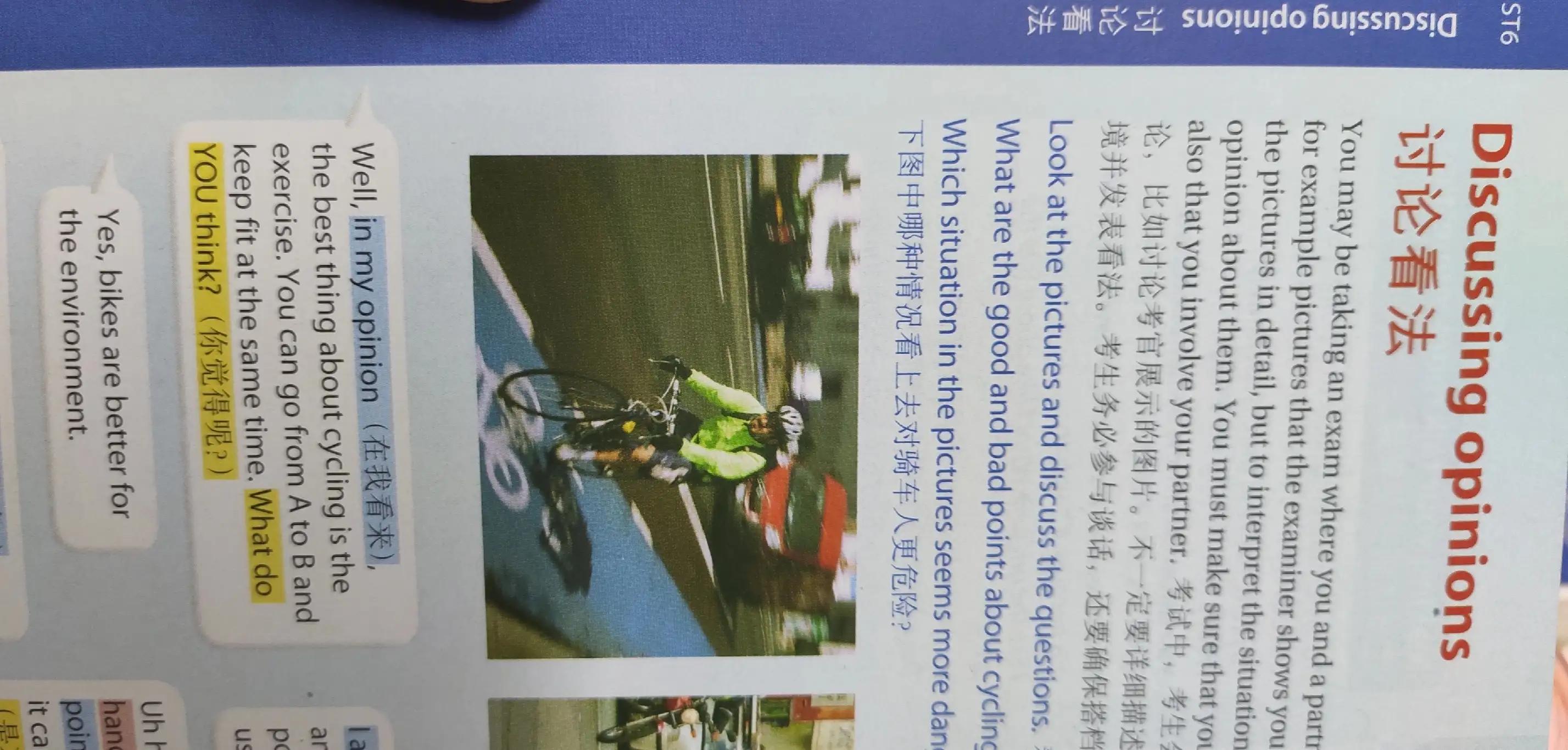 牛津高阶英汉双解正版辨别,牛津高阶英汉双解词典第9版真伪