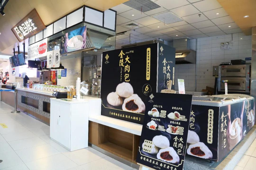 盒马金陵大肉包,真假小笼包
