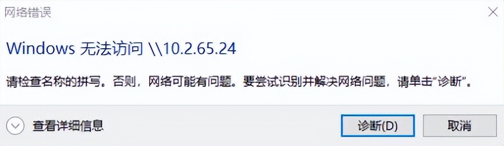 windows7共享文件没有权限访问,windows无法访问网络共享的文件夹