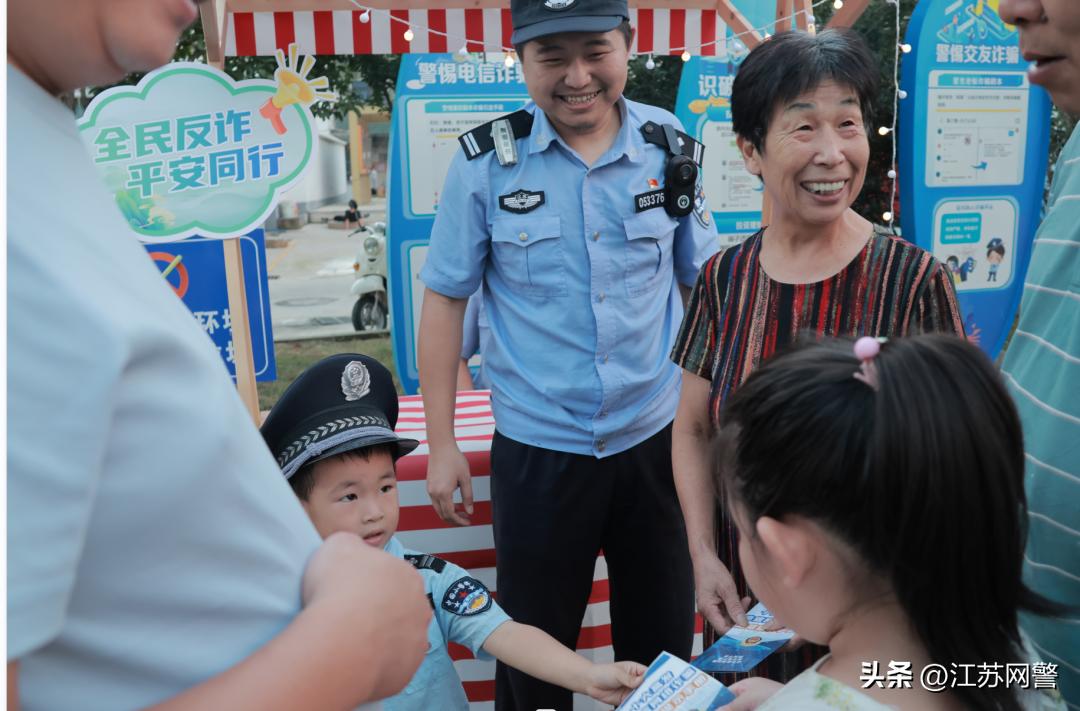 常州市公安局反诈宣传视频,江苏常州反诈宣传视频创意短片