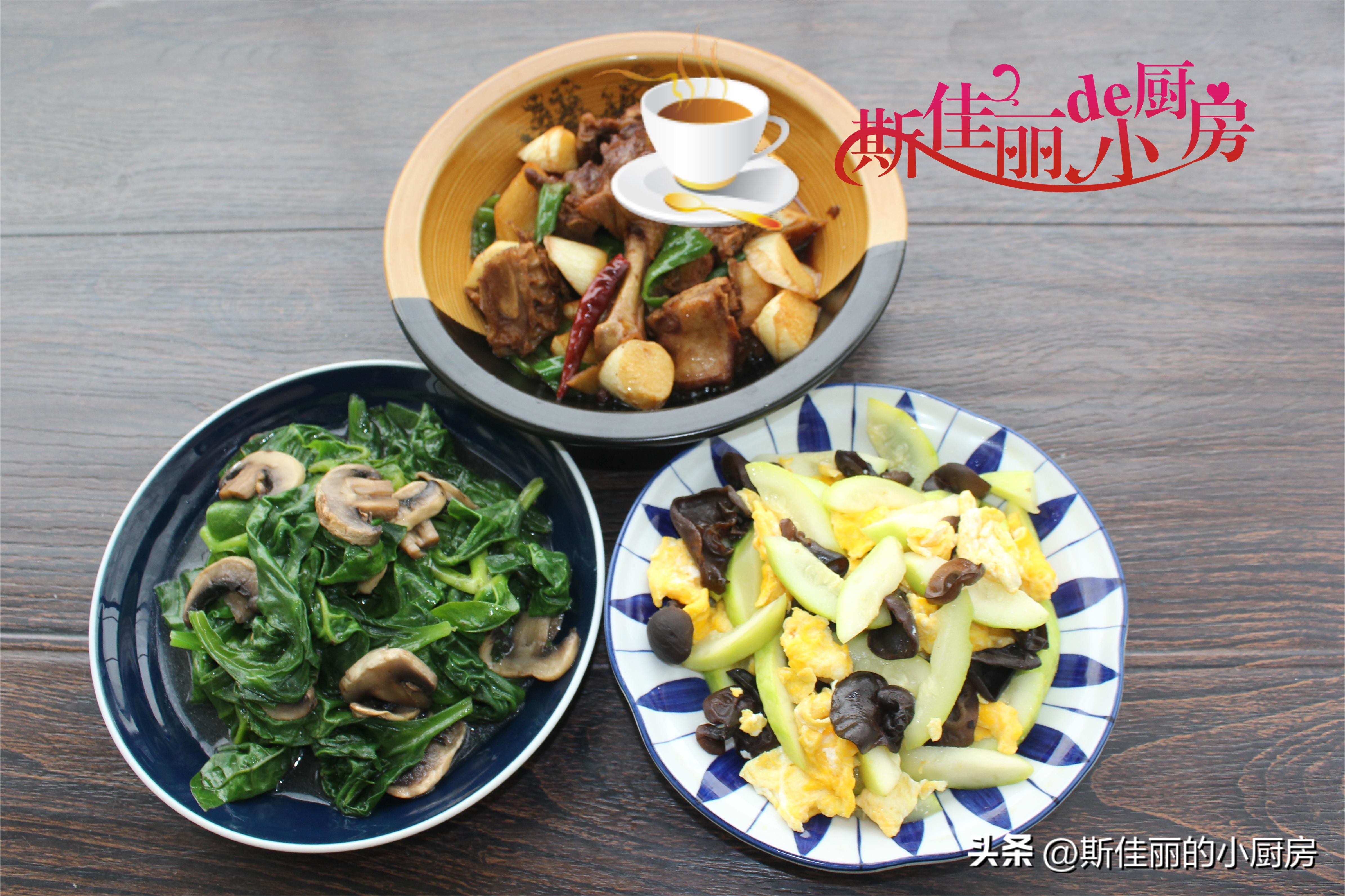 三人午餐推荐家常菜,老两口的一日三餐家常饭