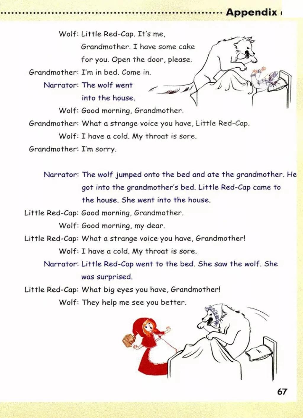 小学英语六年级上册课本03,小学英语六年级下册人教版课本