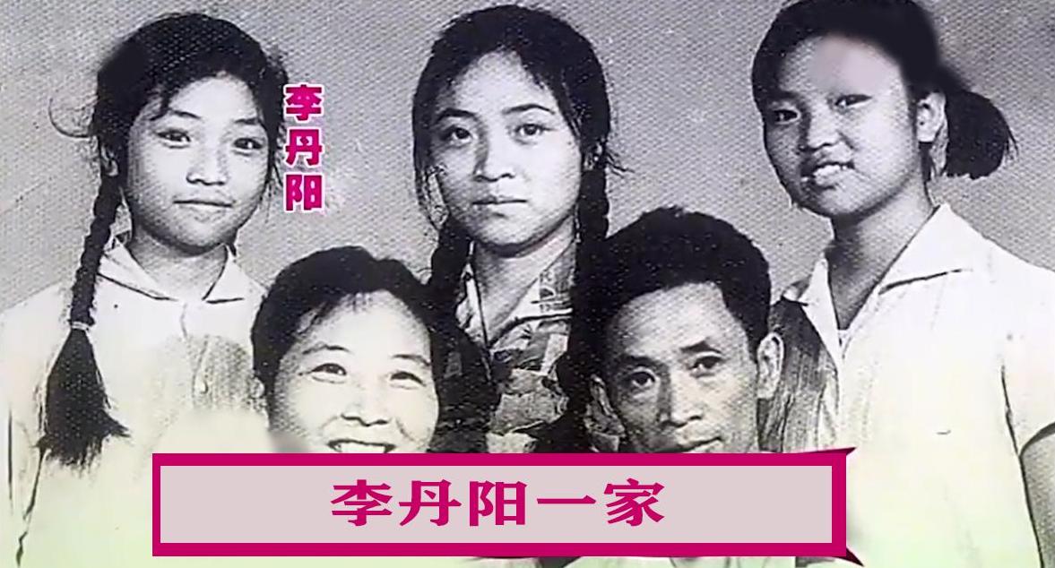 歌唱家李丹阳的传奇故事,著名歌唱家李丹阳倾情献唱