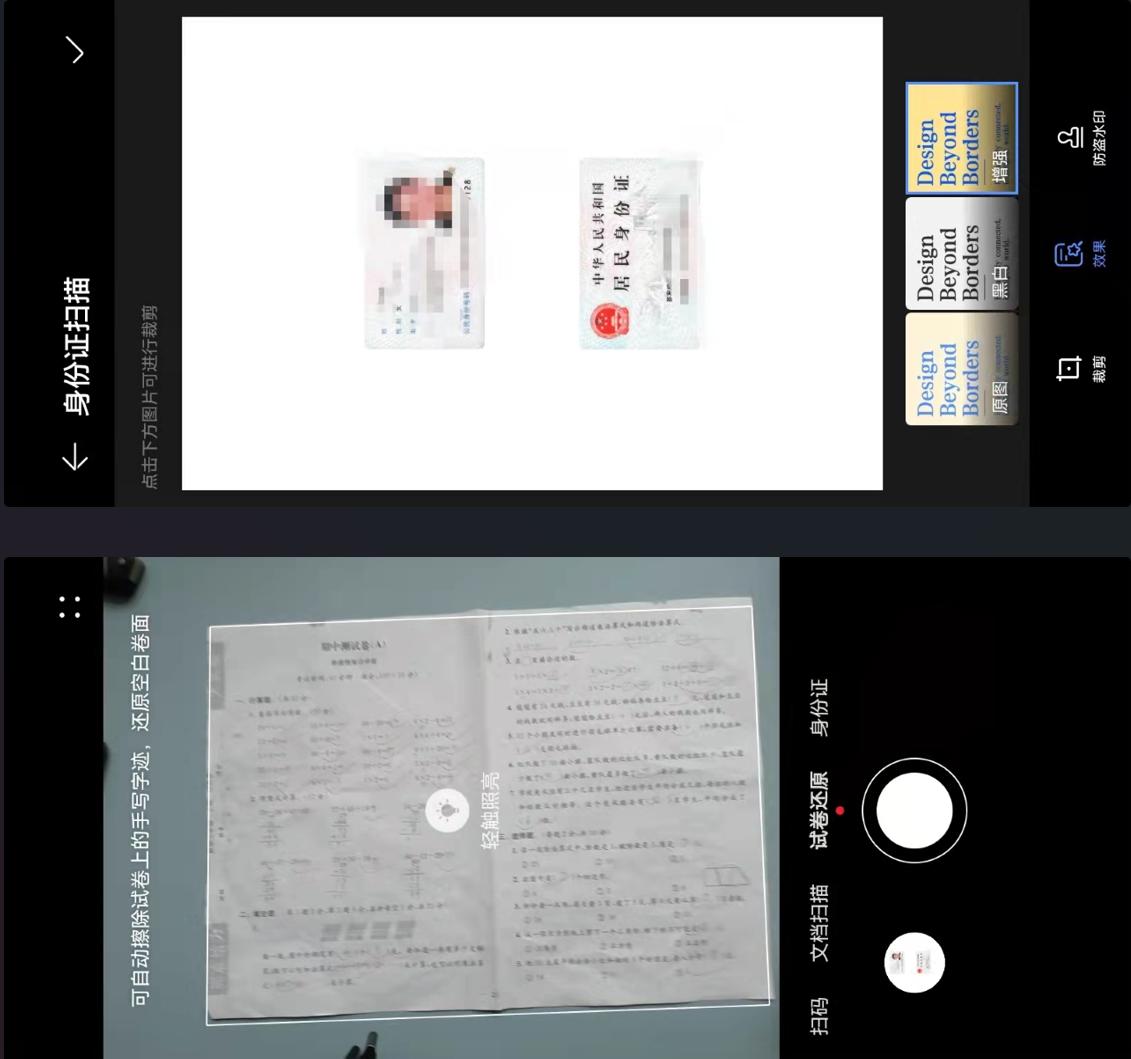千元华为鸿蒙推荐,千元华为畅享50