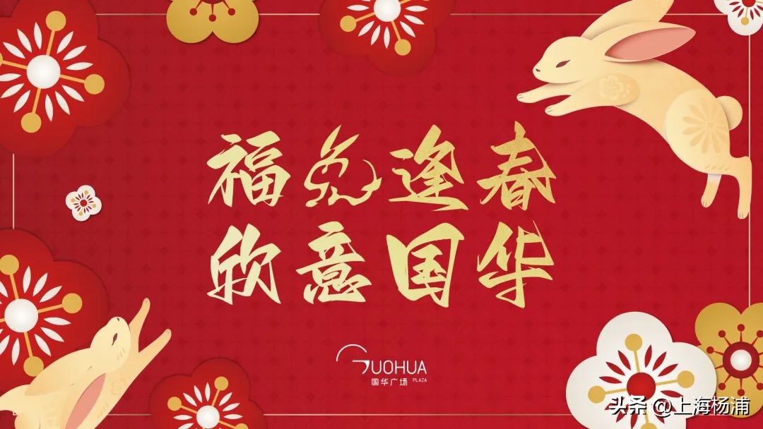 超多惊喜活动,超多活动福利等你来打卡