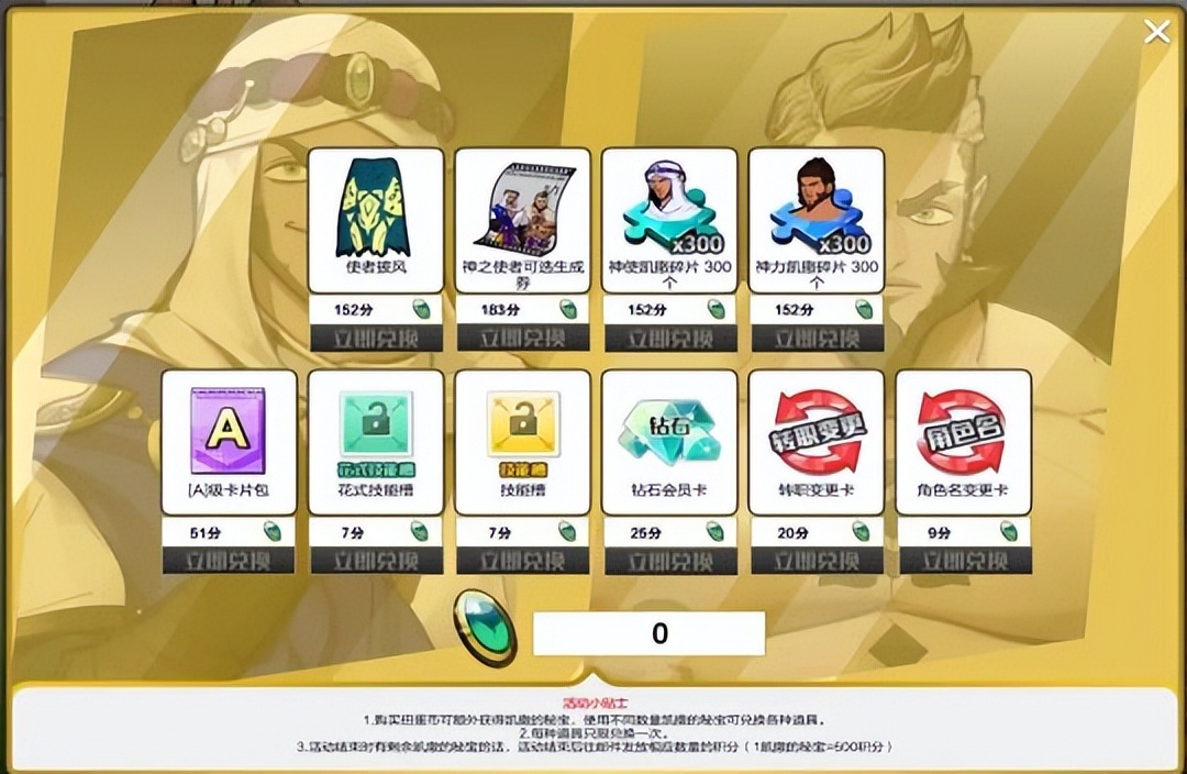 琛楀ご瓒崇悆4v4瓒崇悆娓告垙,琛楀ご瓒崇悆4v4