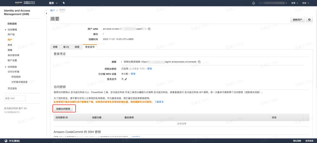 aws搭建个人网站,aws怎么创建服务器