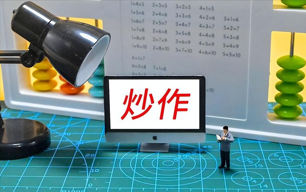 龙头股滞涨，小盘股却走出牛市！A股的行情进入下半程了吗？