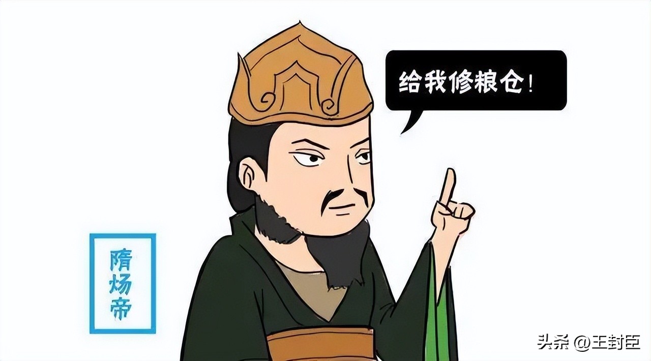 隋朝谷仓,隋朝留下的粮仓