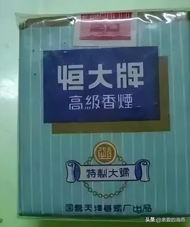 中国绝版老香烟,中国绝版老香烟见过3种