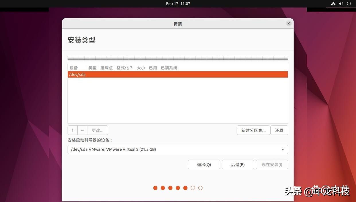 ubuntu环境下重装linux系统,ubuntulinux系统教程学习