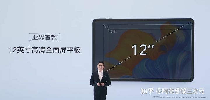 荣耀平板8官方标配都有什么,荣耀平板8预计发布时间