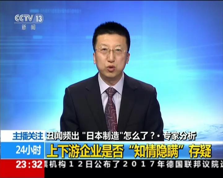 歼20对日本的影响,日本对歼20的看法