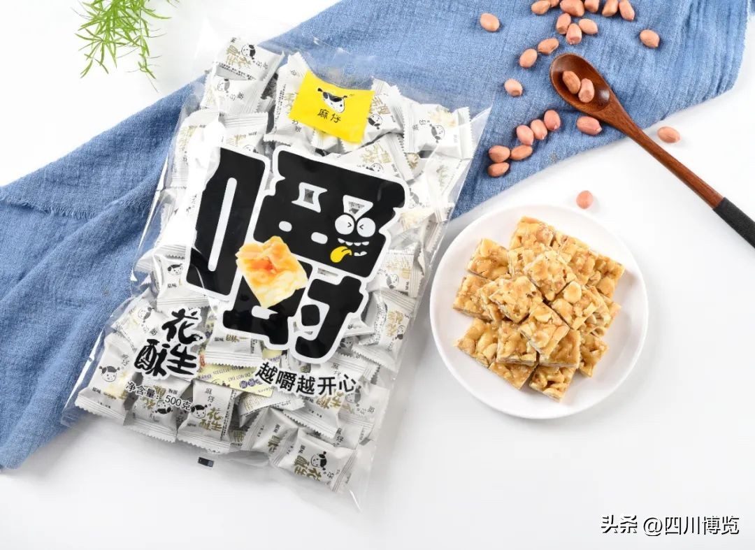 德阳年货展销会,年货展销会德阳