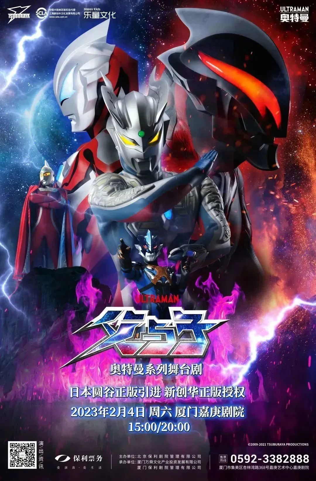 2023年春节厦门旅游现状,春节去厦门过年怎么过