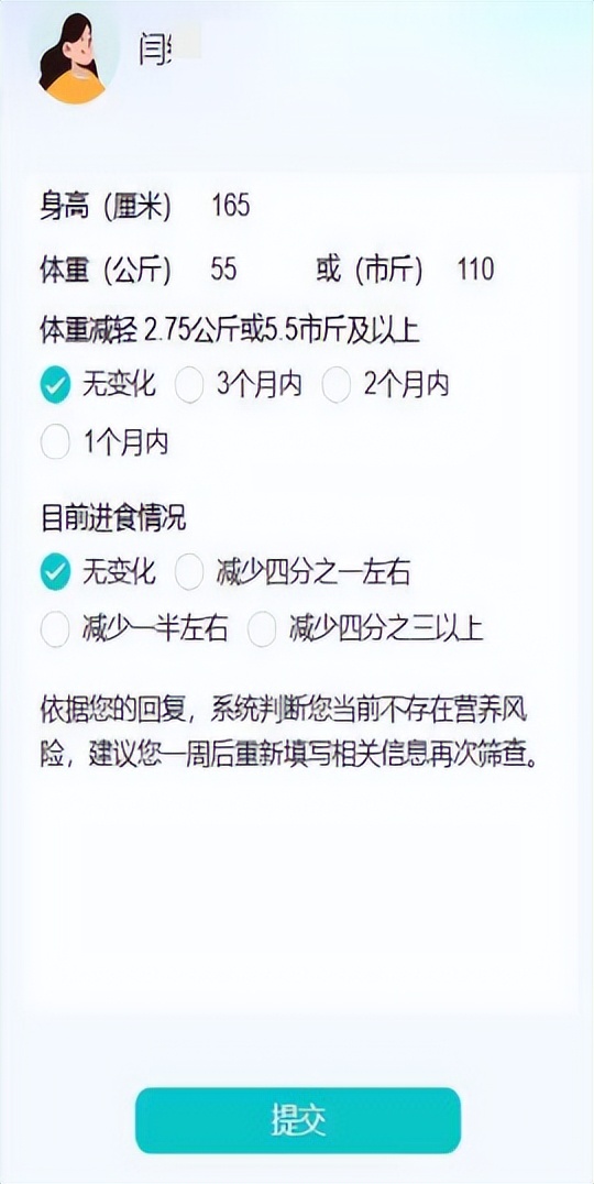 山东第一医科大学对口贯通,山东省立医院就诊如何办理转诊