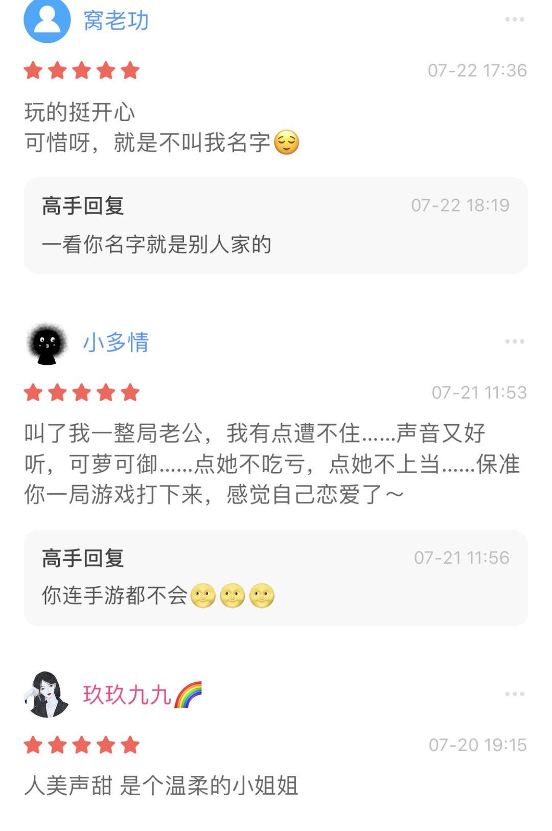 便宜游戏陪玩软件app,记者暗访游戏陪玩