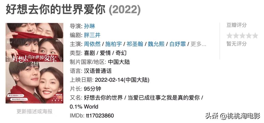 都跌到2.8分了？？？至于么