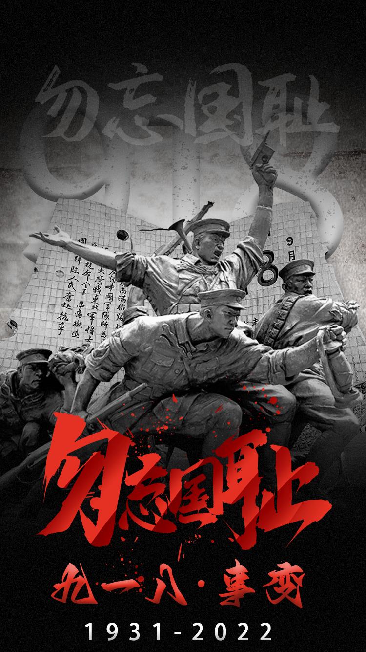 为什么每年的5月12日都会打警报,为什么每年九月五号要拉警报