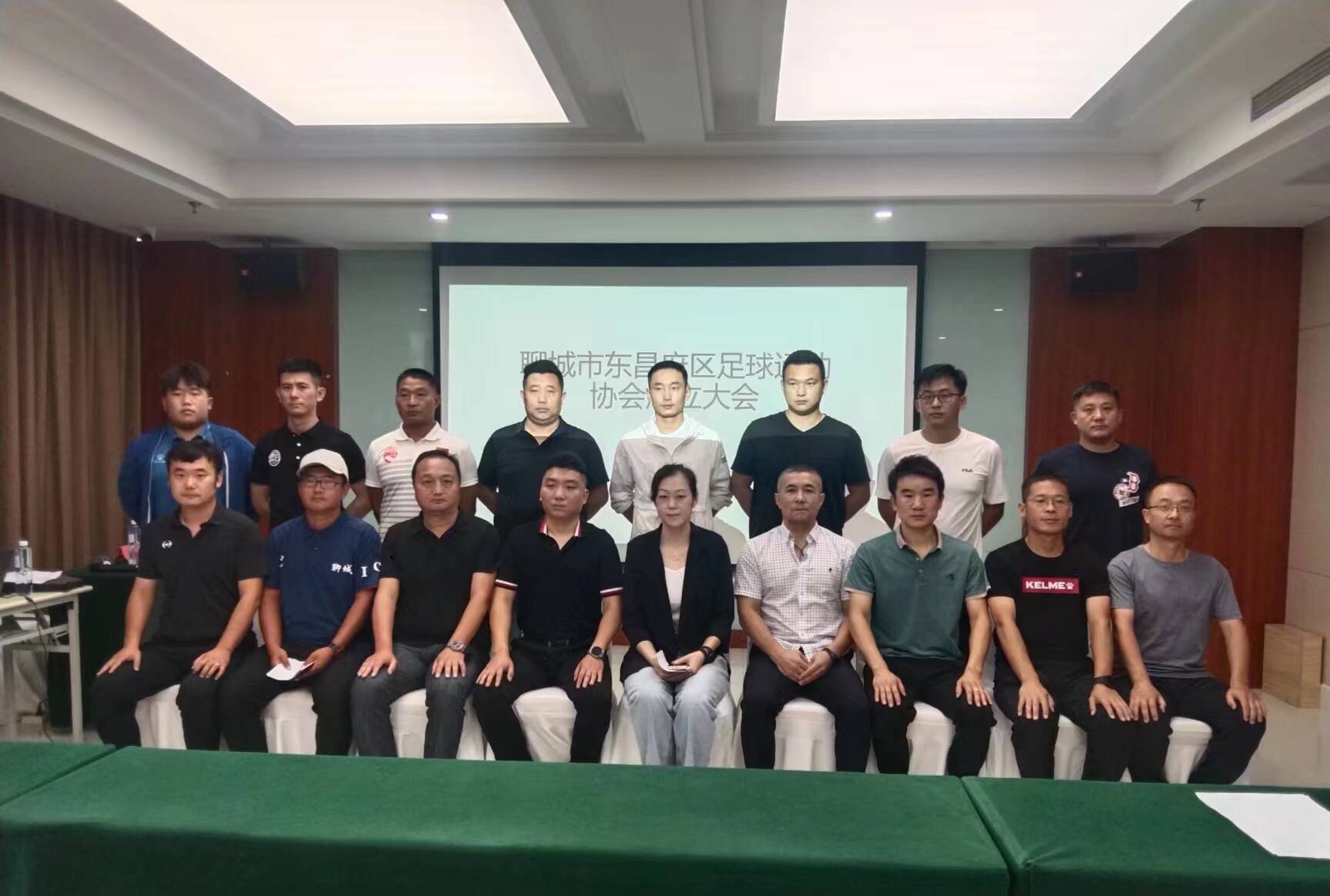 东昌府区篮球协会,聊城市足球协会甲级联赛