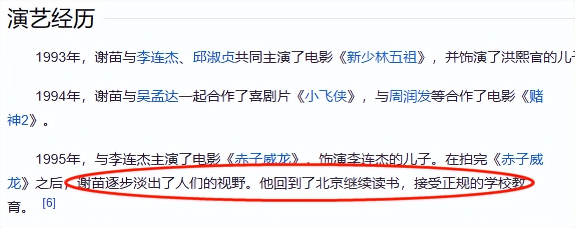 曾经的三位武打巨星,最有名的4个武打明星