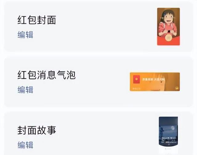 微信收费政策什么时候开始,微信有哪三大功能开始收费