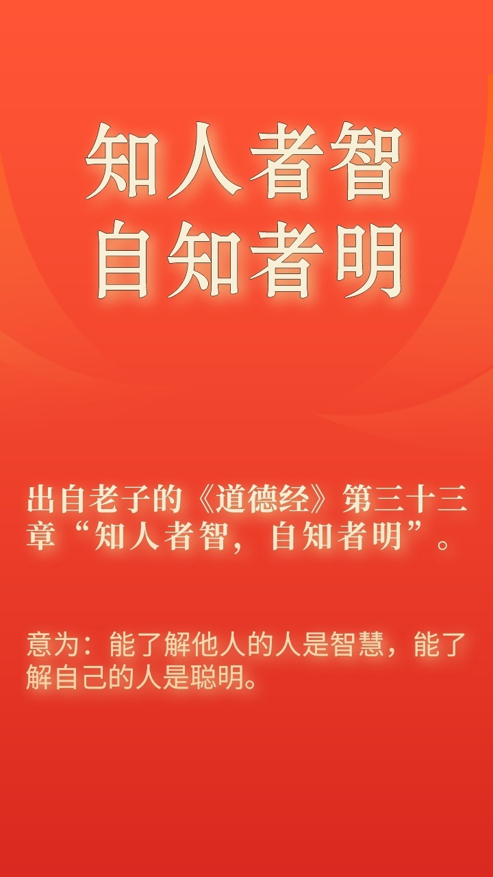 商丘师范学院开学第一课,商丘师范学院2022年开学第一课